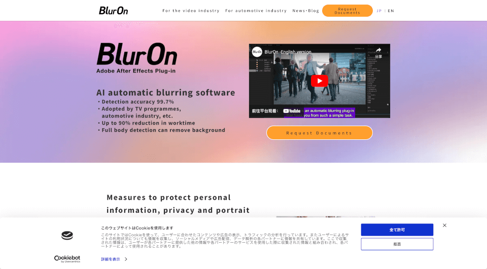 BlurOn