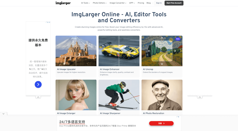 AI Image Enlarger