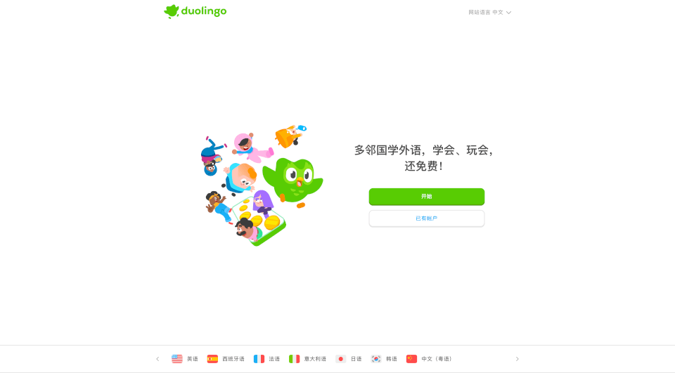 Duolingo