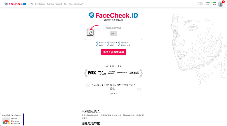 FaceCheck ID