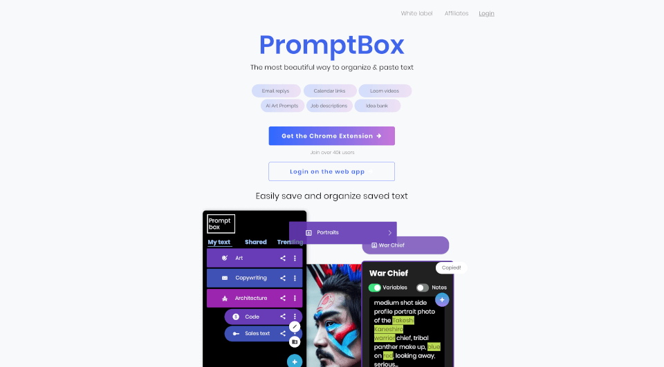 PromptBox