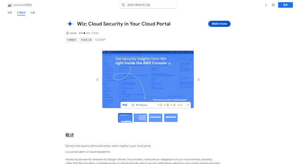 CloudSafe