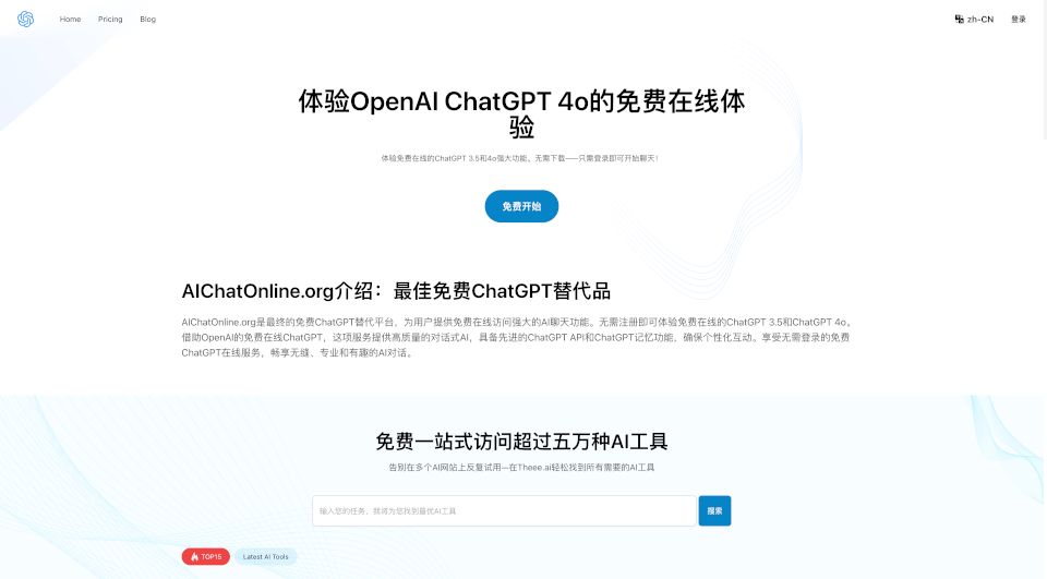 Experience ChatGPT Free Online with OpenAI ChatGPT 4o