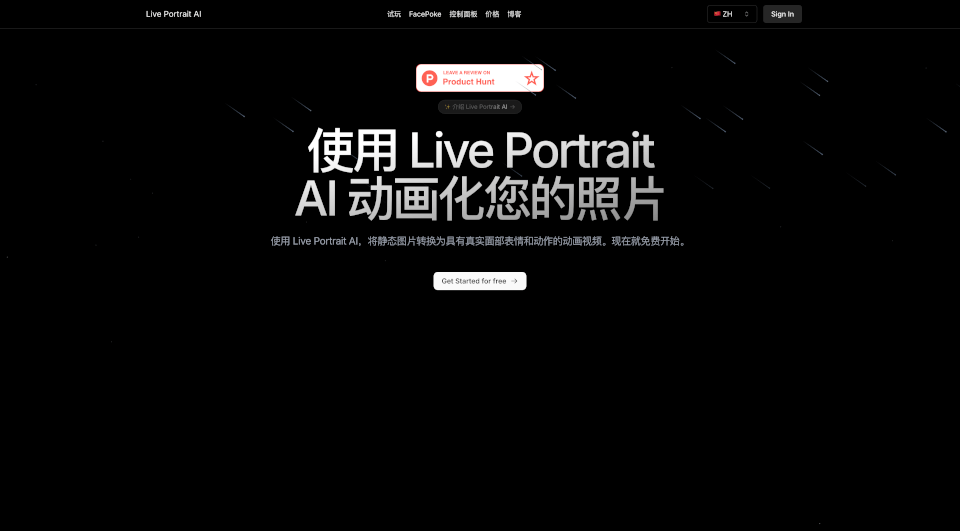 Live Portrait AI