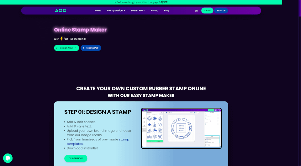 StampJam